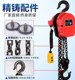 熱鍛成形工藝對環鏈電動葫蘆起重鏈輪的作用
