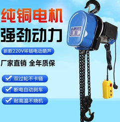 鏈條電動(dòng)葫蘆采用雙鉤設(shè)計(jì)的優(yōu)勢(shì)
