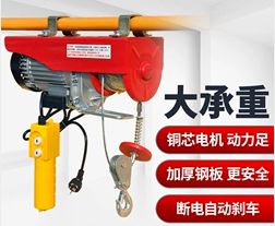 鋼絲繩電動葫蘆電機主軸竄動量和重物下滑量的關系
