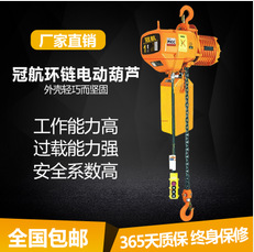 鏈條電動葫蘆的鏈條材質有哪些